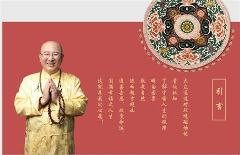 新加坡风水师推荐|新加坡智光堂